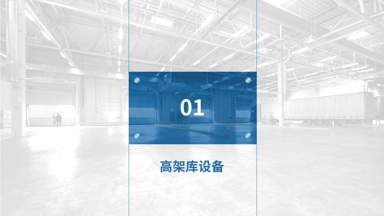 企业培训 (16).pptx